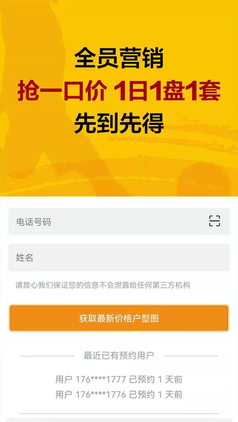 购物商城